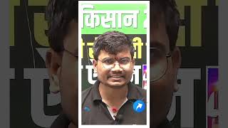 मोदी का बड़ा ऐलान! पीएम किसान योजना में क्या है नया?