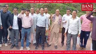 Public of Block Duggani thanks MLA Dr. Rameshwar Singh for sanctioning of Road from Pund to Kalari.