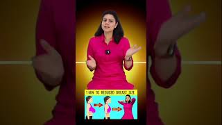 Most Simple Yoga Exercise To Lose Breast Fat Fast  #losebellyfat #reducebreast #short #shorts #yoga