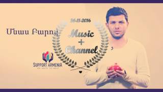 Arabo Ispiryan  Mnas Barov ⁄ Music Channel ⁄ 2016 /