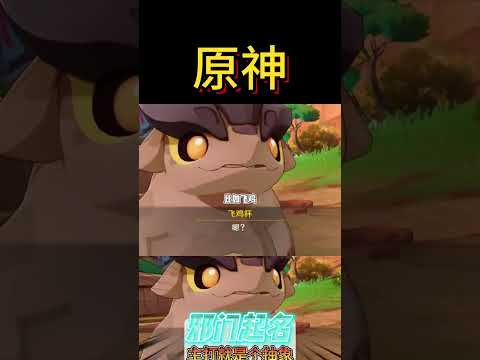 咱就是说 枫丹的法律真就管不了你们吗？！#原神 #原神纳塔