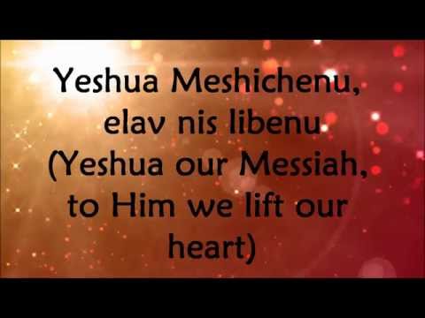 Yavo Eleinu - Lyrics and Translation