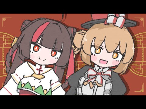 艾因Eine / 小可学妹Kero feat. meiyo「一、二 Dancin'」MV