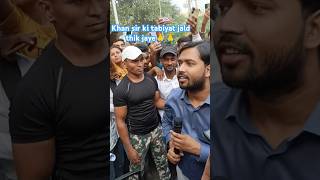 Khan Sir against normalisation bpsc 70thPrelims #khansirpatna #khansir #bpsc #bpsc70th#normalization