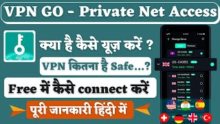 Vpn Go Kaise Use Kare || How To Use Vpn Go || Vpn Go App || #vpngo || Latest 2022 || Dtechinfo