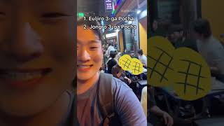 🍻How to find Tent bar in Korea #koreanfood #travelkorea #travelseoul #koreanculture