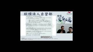 傳奇操盤手賴漢森教你一招分辨交易贏家與投資老師 #群益期貨