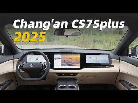 新一代长安CS75plus四季度上市!三块大屏,1.5T发动机 | 2025 changan cs75plus
