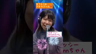 #2025年初TikTok配信　#あけおめ　#ことよろ　#2025 #水平線　#backnumber