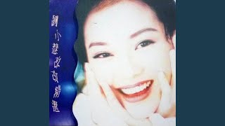 初戀情人