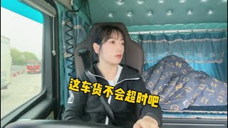 两个新司机驾半挂，勇闯全国真有一股拼劲！