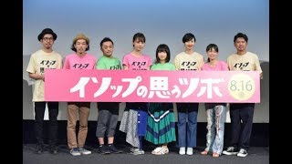 「カメ止め」上田慎一郎監督、新作アピール「前のめりになって見て」（クランクイン！） - グノシー