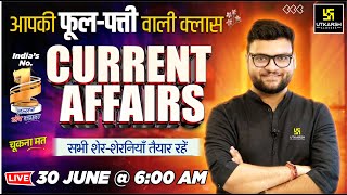 30 June 2025 Current Affairs (1807) Daily Current Affairs | Kumar Gaurav Sir