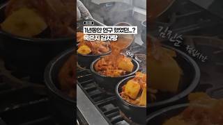 1년동안 연구했던 레시피 공개할게요! ㅎㅎ