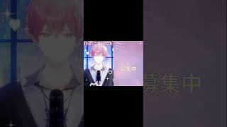 コラボ企画　コラボ募集中なう！ #ないふぁみ #推しをお探しですか #いれいす