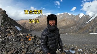 库局至边巴穿越完成  修车爬坡复杂路况  吉木贡列新高度感慨万千#长途骑行 #旅行 #行走山水间