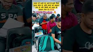 UPSC Warriors 🔥🎯🚨 #upsc #ias #ips #motivation #upsclover #lbsnaa #dream #shorts #reels #viral #study
