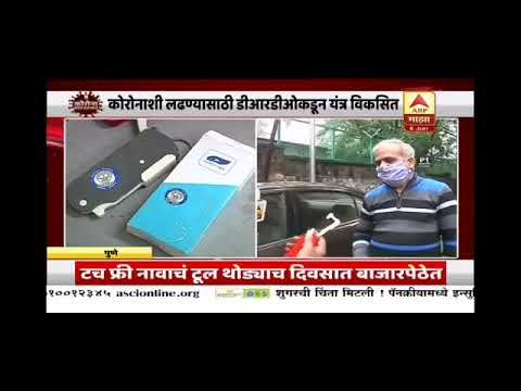 Sanjay Group's latest project with DRDO