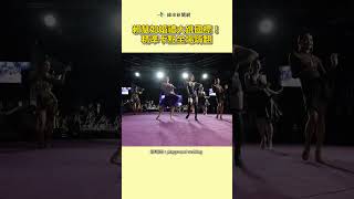 賴慧如婚禮大跳國標！精準卡點全場嗨翻 @videolandnews