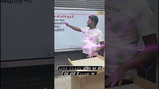 ❤❤❤ #mohitsirvlog #mohitsir #viral 🔥#ssgd2024