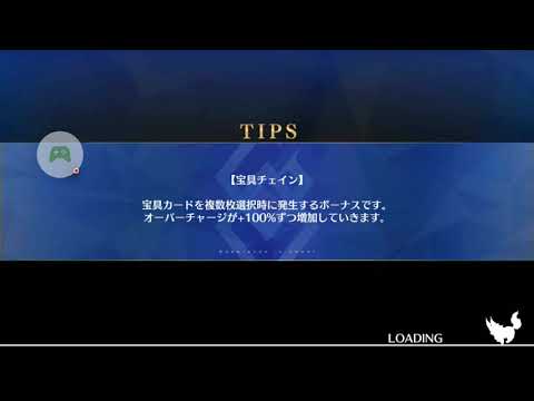 FGO:ルーブル 3ターン安定突破(真名バレ注意)