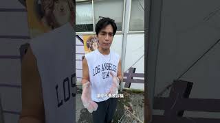 看我怎麼對付詐騙～ #捐款 #詐騙 #捐贈物資 #志工