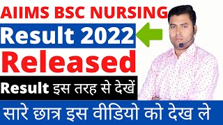 AIIMS BSC NURSING RESULT 2022|AIIMS BSC NURSING 2022 RESULT|AIIMS NURSING RESULT 2022|AIIMS NURSING