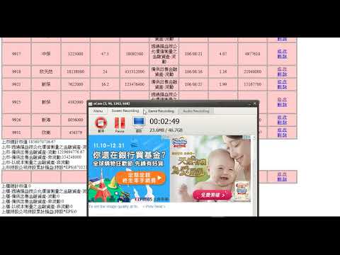 大台北瓦斯9908為何股價比欣字頭的瓦斯公司低?