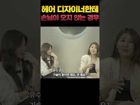 뭐든 실력으로 부터