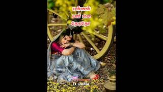 #dstudio #psusila #ilayaraja #tamillove💕
