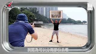 【叱咤903 THIS THIS展】這位攝影師 Paul Yeung