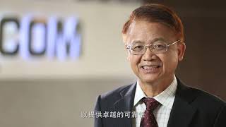 新漢智慧製造解決方案