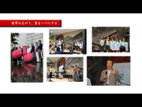 縁雫（えにしずく）
