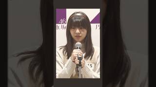 【6期生募集中】あれから2年、5期生最終オーディション映像を初公開！冨里奈央篇【応募：3月5日(火)17時まで】