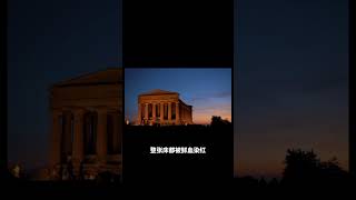 #意大利 20岁华侨青年胸部中刀死在西西里岛的民宿里 #italia #italy #sicilia