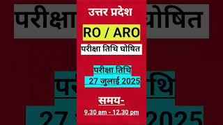 Ro/Aro exam date declared #shorts#roexam#shortfeed