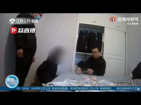 Chinese police break up $76 million game cheat operation