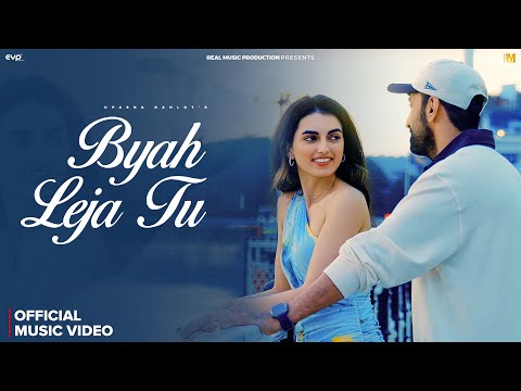 Byah Leja Tu (Official Music Video) - Upasna Gahlot Ft. Dinesh Golan | Real Music