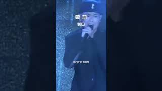 #经典粤语歌曲 #感动