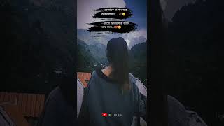 #blackstatus #lovestatus #foryoupage #editing #shorts #viral