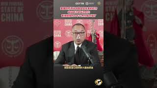 英国政府评估中国大陆未来的经济会回到计划经济时代，香港能撑到今年12月份就不错了 #爆料#中共#共产党#郭文贵