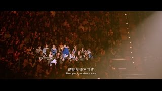 蘇打綠 sodagreen - 【你在煩惱什麼 (Endless Story Live) 】 Official Music Video