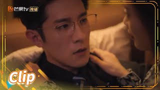 《机智的恋爱生活 The Trick of Life and Love》CLIP | Cao Mei frames Ning Chengming