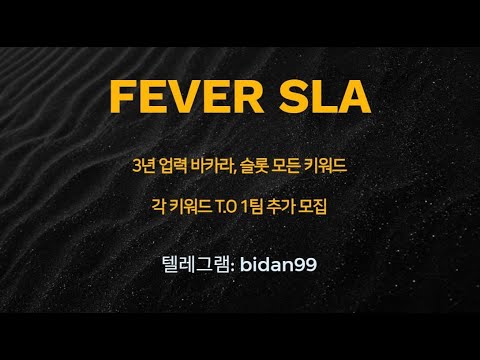 [바카라 실시간]  트래픽 문의 #바카라 #바카라 실시간