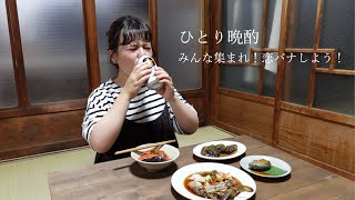 [Drinking alone] Let's talk about love♡