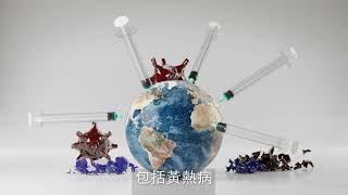 【#第16屆健康博覽．健康資訊站】中年人需要打甚麼疫苗