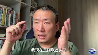 【下集】巴以冲突很难适用民族主义视角，中东战争催生了巴勒斯坦