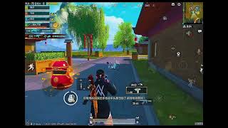 #和平精英教学 #和平精英新手教学 #玩的就是和平精英#玩的就是和平精英