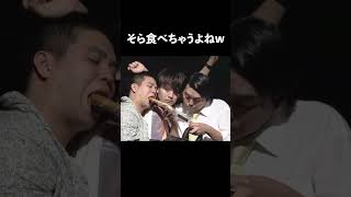 目の前にパンきたら食べちゃうよねw#ジェラードン #アタック西本 #お笑い #かみちぃ #コント #shorts