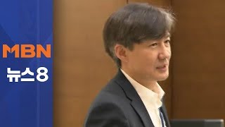 야당 "조국, 국회 운영위 출석해야"…민주당 '거부'